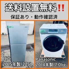 送料設置無料❗️業界最安値✨家電2点セット 洗濯機・冷蔵庫151