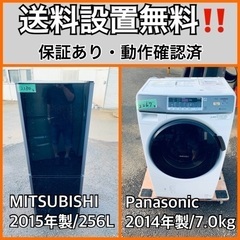 送料設置無料❗️業界最安値✨家電2点セット 洗濯機・冷蔵庫152