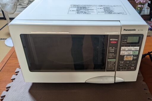 オーブンレンジ　パナソニック　NE-T153