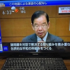 32型液晶テレビ　東芝　REGZA 32B3 2012年