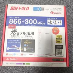 無線ＬＡＮルーター　Wi-Fi　BUFFALO WSR-1…