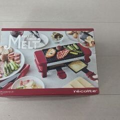 レコルト　ラクレット＆フォンデュメーカー