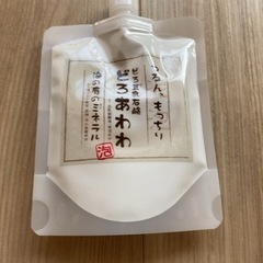 洗顔　新品　先着順　新規申込×