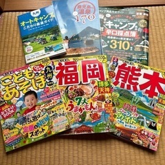 雑誌セット