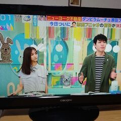 32インチ　テレビ　引き取ってください