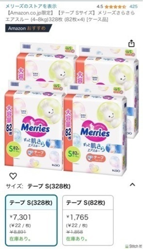子供用品 ベビー用品 おむつ、トイレ用品