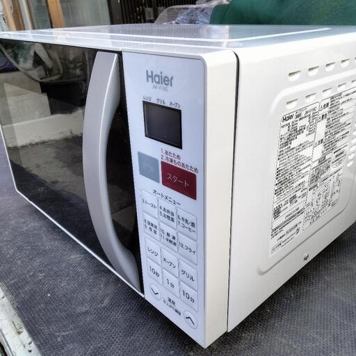 配達設置無料』三点set(名古屋市近郊)