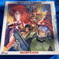 ☆LD/GENESIS CLIMBER MOSPEADA 機甲創...