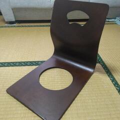ニトリ　木製座椅子