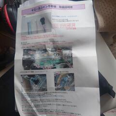 【価格相談可】初代ディスクアップ