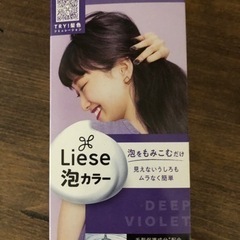 コスメ/ヘルスケア ヘアケア