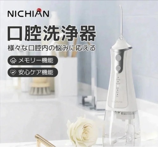 バスパ 風呂湯保温器 ガス代節約 日本製 レンチン 湯たんぽ 追い焚き 