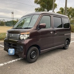 福祉車両 ダイハツ アトレーワゴン カスタムターボ 車いす スロ...