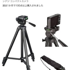 美品✨ハクバ　カメラ三脚　動画撮影　アルミ　小型軽量 ブラック