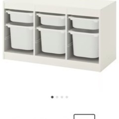 IKEA おもちゃ収納棚