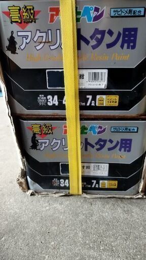「決まりました」最終値下げ　早いもの勝ち　投稿ミスにて一缶5000円になりますが………2缶で8000円　アサヒペン　アクリル　トタン用なす紺色の塗装の塗料になります