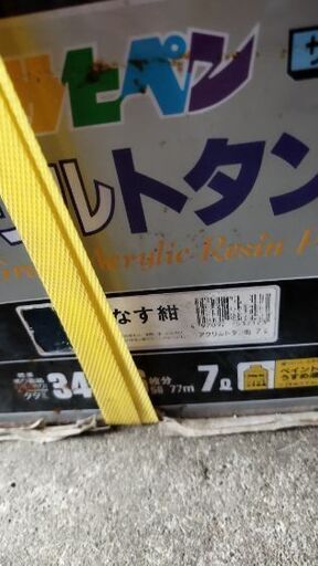 「決まりました」最終値下げ　早いもの勝ち　投稿ミスにて一缶5000円になりますが………2缶で8000円　アサヒペン　アクリル　トタン用なす紺色の塗装の塗料になります