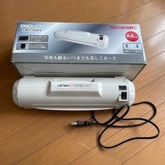 ラミネーター　LM740H A4対応