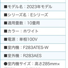 新品ダイキンエアコン取付10-12畳用 S283ATES-W 【在庫の為2台限定】 【
