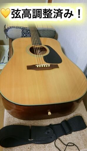 ❤️弦高調整済！「MORRIS モーリス　MD-503」ストラップ付！＋スタートレッスン付！