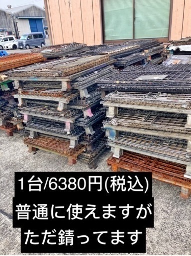 メッシュパレット各種