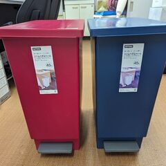 【商談中】４５Ｌ　スリムペダルペール　ゴミ箱　２個セット