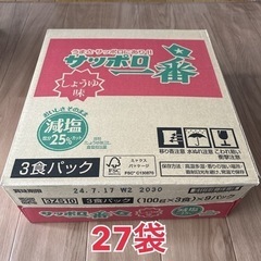 食品