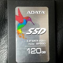 120GB SSD 中古