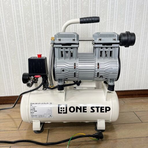 ONE STEP オイルレス エアコンプレッサー 12L 静音 大容量 0.8MPa