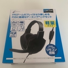 CYBER ゲーミングヘッドセット ブラック (ps5/ps4)...