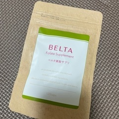 子供用品 マタニティ用品