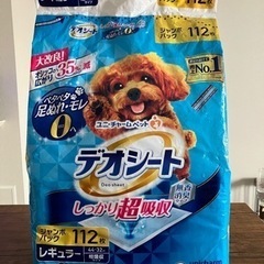 犬用ペットシートとトイレセット 中古品