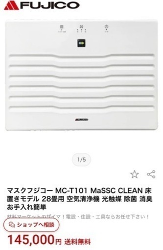終了。\n