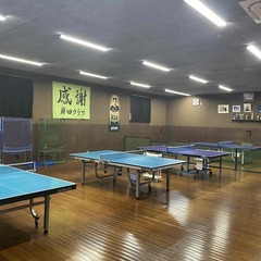 岸田クラブ🏓ジュニア卓球教室🏓初心者・未経験者歓迎👌  - 藤沢市