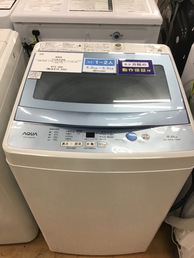 【トレファク神戸新長田 】AQUAの洗濯機2018年製です！!【取りに来れる方限定】
