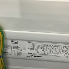 【トレファク神戸新長田 】AQUAの洗濯機2018年製です！!【取りに来れる方限定】