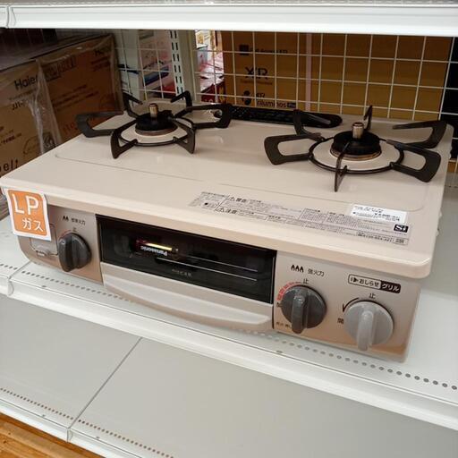 ★ジモティ割あり★ Rinnai　ガステーブル LPガス用　20年製　クリーニング済　YJ2292
