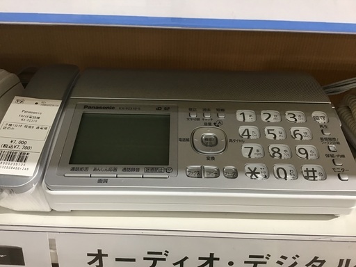 【トレファク神戸新長田店】PanasonicのFAX付き電話機2018年製です！【取りに来られる方限定】