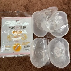 子供用品 ベビー用品  乳頭保護　ニップルシールド　2個セット