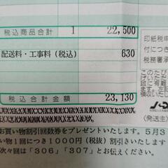 電子辞書　CASIO8600　未使用品　未開封　CASIO500 使用品　2台まとめて!　CASIO8600の購入価格は23130円 CASIO500の購入価格は15000円でした