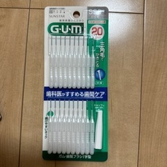 GUM  歯間ブラシ①