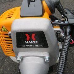 美品　HAIGE(ハイガー) 草刈り機 刈払い機 エンジン 26cc 2サイクル 2分割式 両手ハンドル 背負い HG-BC260