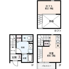 【港区】※残り1部屋！！ペットと住める🐶🐱ロフト付きおしゃれ１R✨✨敷金・礼金・仲介手数料0円🉐🉐 - 不動産