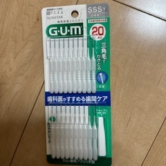 GUM 歯間ブラシ②