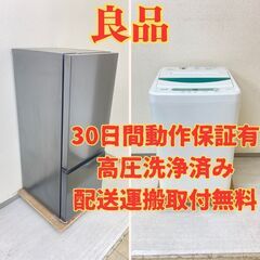 【お得🤭】冷蔵庫TAGlabel 162L 2022年製 AT-...