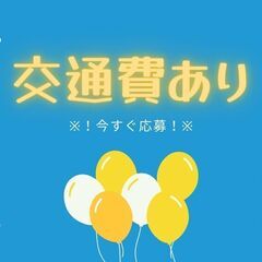 高月収36万円可🍀3t配送ドライバー🚚日払いOK❗週休2日で休みも充実♬A12K0001-1(6) - 物流