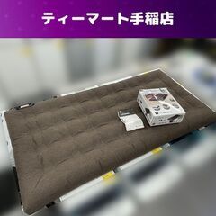 YAMAZEN 電動エアベッド シングルサイズ ポンプ内蔵 ベッ...