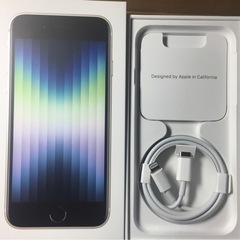 iPhone SE（第３世代）スターライト 128GB