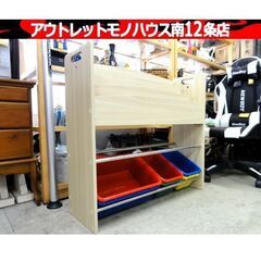 ブックシェルフ 子供部屋 片付け 幅87×奥26.5×高80cm...