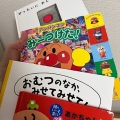 絵本まとめ